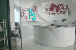 (4分钟科普下)衢州本地有哪些工厂在招工_哔哩哔哩